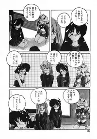 [Wanyanaguda] Nageki no Kenkou Yuuryouji III