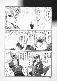 [Tennouji Kitsune] Rape + 2πr Vol 4