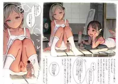 MUK's LOLIWORKS 2019 AUTUMN-WINTER Mujaki to Ecchi Asobi no Tengoku Ezu