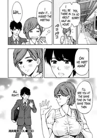 [Azuma Taira] Onee-san no Junai Karte [English] [Lazarus H] [Digital]