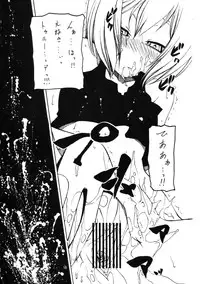 [Circle Credit (Benjamin, Akikan, Muichimon)] Majobiyori (Strike Witches)