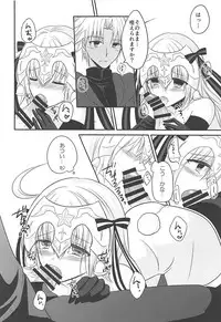 (COMIC1☆13) [Marble Kid (Tsubaki Metasu)] Zenbu Lily ga Warui (Fate/Grand Order)