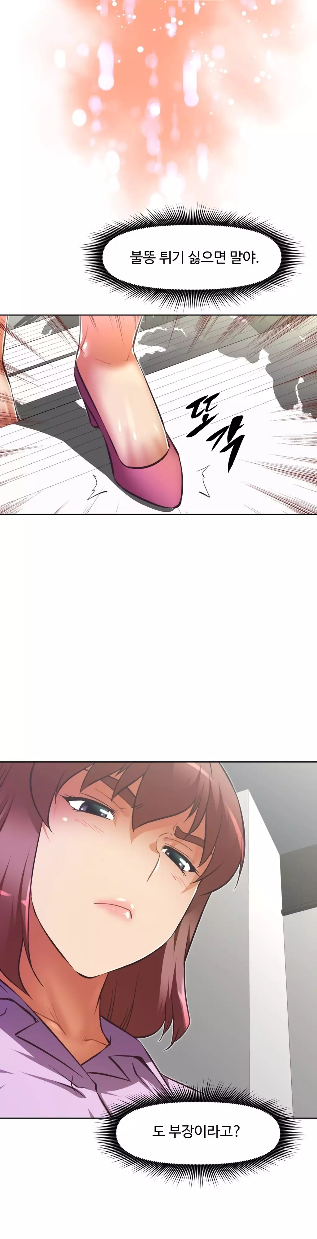 Brawling Go Ch.53-62