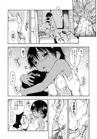 COMIC LO 2007-10 Vol.43