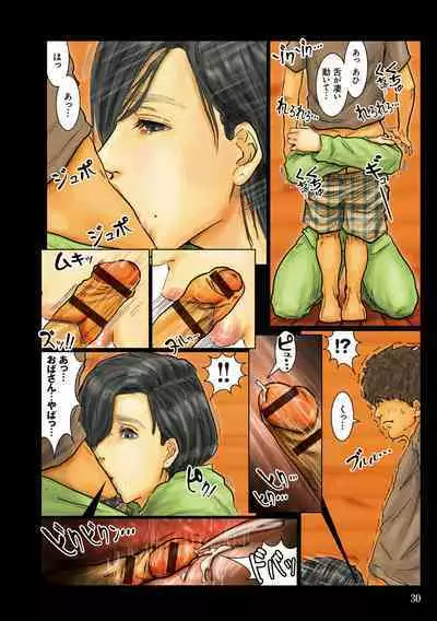 [Kuroneko Smith] Oba-san no Karada ga Kimochi Yosugiru kara ~ Boku no Oba-san wa Chou Meiki Datta~ [Digital]