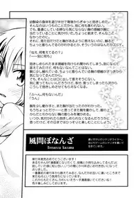 [Honda Aru] Peach Syrup