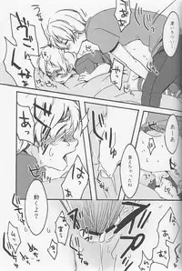 [Aoi Hibi, KH. (Ahiru, Yuuki)] Ameri Canday (Axis Powers Hetalia)