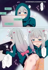 (COMIC1☆11) [Planaria Tei (Arimori Haru)] ……Sonna Hazukashii Obenkyou Shiranai (Eromanga Sensei)