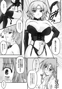 [Uyuu Atsuno] Fukushuu Suru ha Neko ni Ari! [Digital]