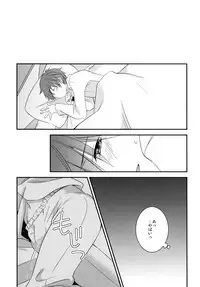 [Ane Ichigo (Asya)] Kimi no Mae de Onanie (Summer Wars) [Digital]