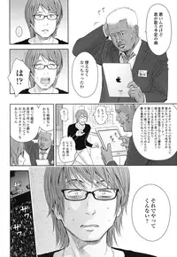 [Quzilax] Utaite no Ballad Ch. 1-6 [Digital]