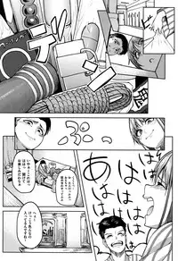 [Kosuke Haruhito] Are-zuki Kanojo - happy sexperience