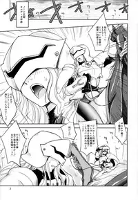 (C88) [Ikebukuro DPC (DPC)] GRASSEN'S WAR ANOTHER STORY Ex #04 Node Shinkou IV