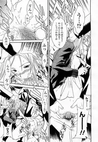 COMIC Momohime 2003-04 Vol. 30