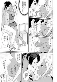 [Tomihero,] Doutei no Ore o Yuuwaku suru Ecchi na Joshi-tachi!? 2 [Digital]