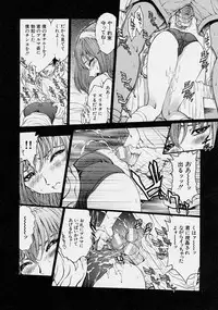 Comic Shingeki 2003-10