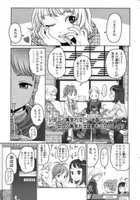 COMIC LO 2009-05 Vol. 62