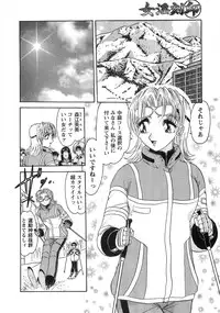 [Harukaze Saki] Nyoin Kokuin