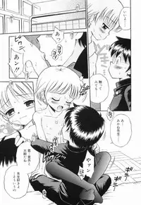 [Tamachi Yuki] WHITE LOLITA