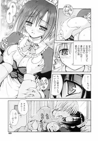 COMIC AUN 2006-06 Vol. 121