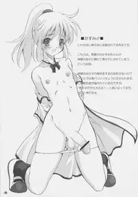 (SC31) [EXtage (Minakami Hiroki)] EXtra stage EXTEND 02 (Fate/stay night)