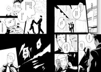 (C86) [Mentaiko (Itto)] Tabun Sore ga Love Nanjanakarou ka. [Chinese]