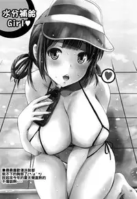 (COMIC1☆14) [Studio BIG-X (Arino Hiroshi)] MOUSOU THEATER 59 (Seishun Buta Yarou wa Bunny Girl Senpai no Yume o Minai) [Chinese] [oo君個人漢化]