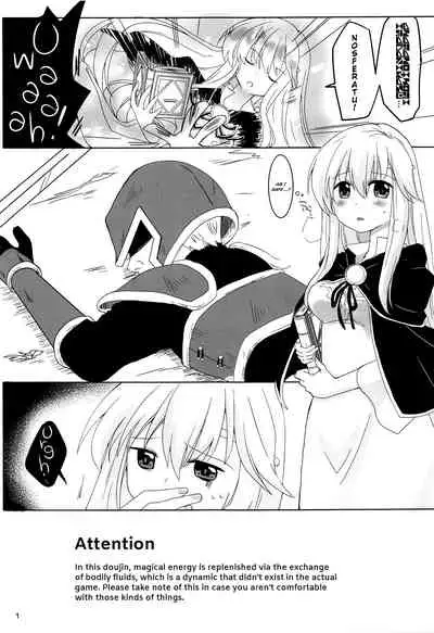 (Kokuin no Hokori 4) [Reset (Yukia)] SHIROKURO SYRUP (Fire Emblem: Seisen no Keifu) [English] {Hennojin}