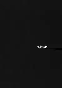 (SC40) [Kaiki Nisshoku (Ayano Naoto)] Britannia no Onna (CODE GEASS: Lelouch of the Rebellion)