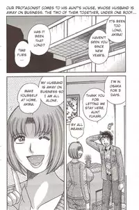 [Umino Sachi] Dare ni mo Ienai... Ch. 15 - Futari de Issho ni… | Two of us together (COMIC Bazooka 2009-12) [English]