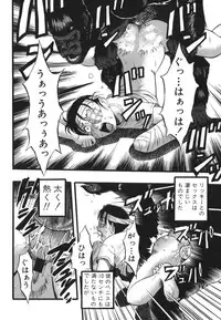 [Kurita Yuugo] Zoophila Syndrome