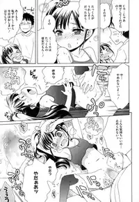 COMIC Megastore Alpha 2014-12