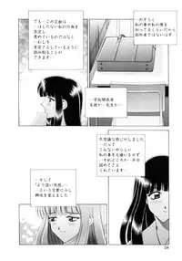 [Gun] Houkago Play - Play at Afterschool -