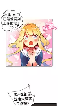 [Juder] 莉莉丝的脐带(Lilith`s Cord) Ch.1-23 [Chinese]