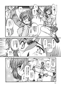 [Urashima Reiji] Nukiman