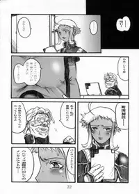 (C65) [OVACAS (Hirokawa Kouichirou)] FLOW MY TEARS A SENIOR SAID (Uchuu No Stellvia)