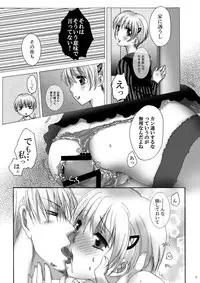 [Pakupikubon] Darling (Majin Tantei Nougami Neuro)