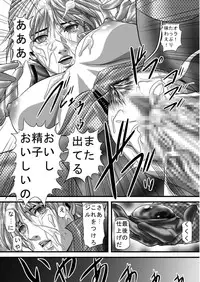 [Greendoor production] Jill the Bitch, Dominated Goddess (Resident Evil)