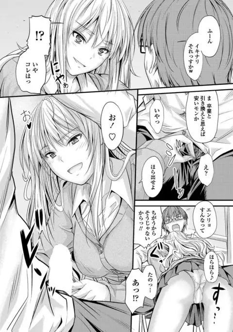 COMIC Penguin Club 2017-05