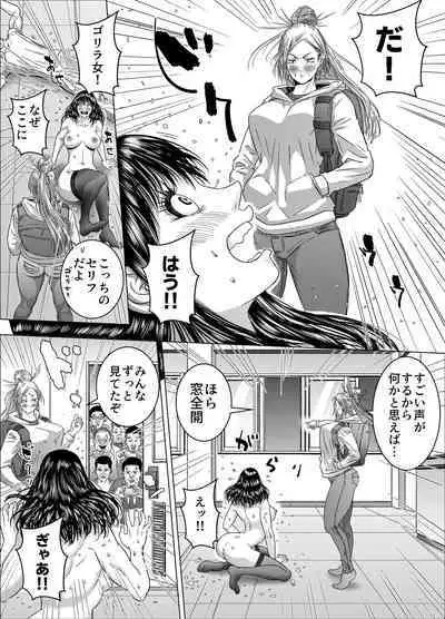 [Godo Kohtaro] Kakutou joshi wa tsuyokunaritai/ muchimuchi kakutou joshi wa hentai seitai-shi to sekkusu shite tsuyoku naru