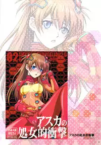 (C82) [STUDIO PAL (Nanno Koto)] Wanpaku Anime All Full Color Soushuuhen (Various)