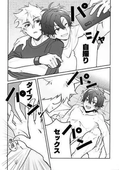 (Shihenkei no Sekai no Michisuji 2) [Genkai Singularity (Nito)] Oretachi Renai Seichoutsuu - LOVE GROWING PAINS (Shiguang Dailiren -LINK CLICK-)