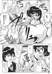 (CR32) [KEBERO Corporation (Shimokata Kouzou)] Tea room Pressen