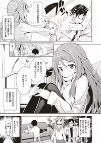 COMIC X-EROS #52 [Digital]