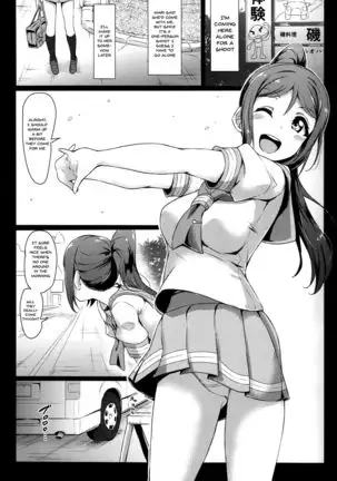 KANAKAN Kanan-chan Dai Pinch | KANAKAN Kanan-chan's In Danger