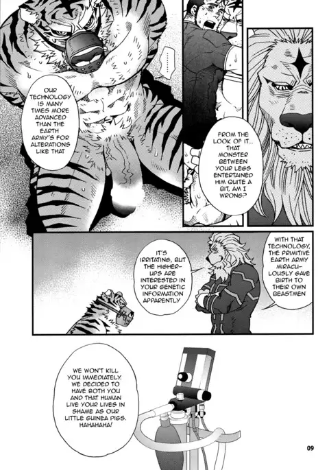 Onedari Wanwan Oshioki Nyannyan 2