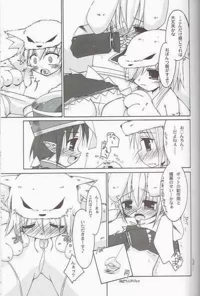 Clover Quartet Lolic!