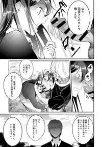 COMIC Anthurium 2019-10