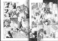 [Sozatsu Nae] Megami Yumegatari -Heroine Dreams-