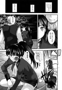 [Anthology] Ero Hime! [Digital]